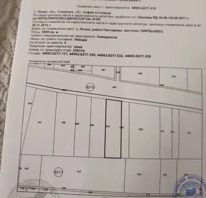 Снимка 2 — Парцел в с. Лозен