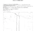Снимка 5 — Парцел в с. Бистрица