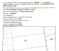 Снимка 2 — Парцел в с. Иваняне