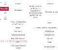 Снимка 3 — Парцел в с. Лозен