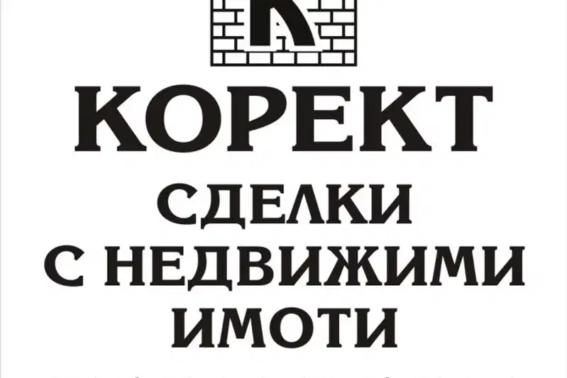 Парцел в Плевен, Дружба 3