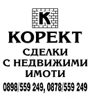 Парцел в Плевен, Дружба 3