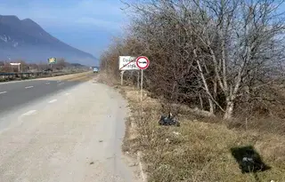 Парцел във Враца, Хранително-вкусова зона
