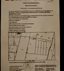 Парцел в Благоев, Идеален център