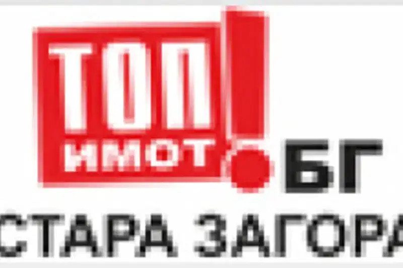 Парцел в Стара Загора, Кольо Ганчев