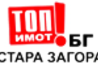 Парцел в Стара Загора, Кольо Ганчев