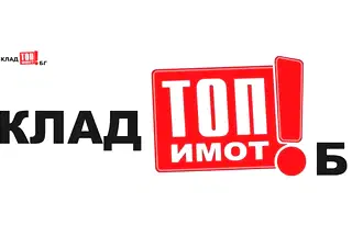Парцел в Стара Загора, Кольо Ганчев