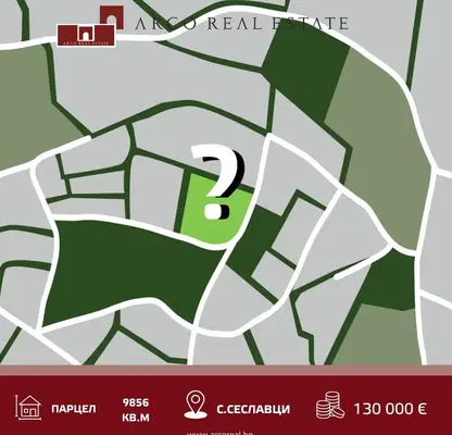 Снимка 2 — Парцел в София, Кремиковци