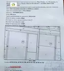 Парцел в Пазарджик, Промишлена зона - Изток