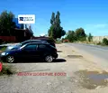 Снимка 4 — Парцел в София, Суходол