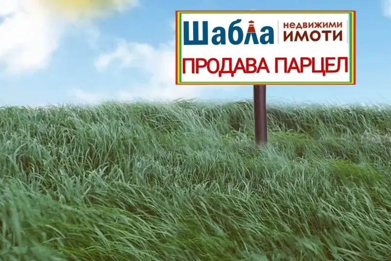 Plot in Oblast Dobrich, Bojurec