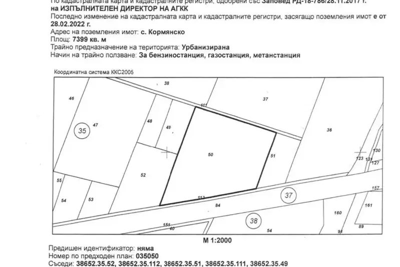 Plot in Gabrovo, Sevlievo