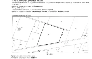 Парцел в Габрово, Севлиево