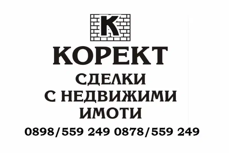 Plot in Oblast Lovech, Cherni Vit