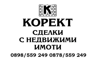 Парцел в Ловеч, с. Черни Вит