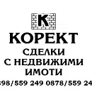 Парцел в Ловеч, с. Черни Вит