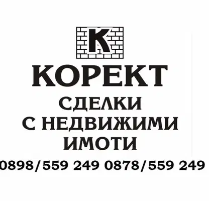 Photo 2 — Plot in Oblast Lovech, Cherni Vit