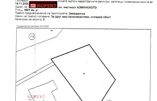 Парцел в Плевен, главен път Е83