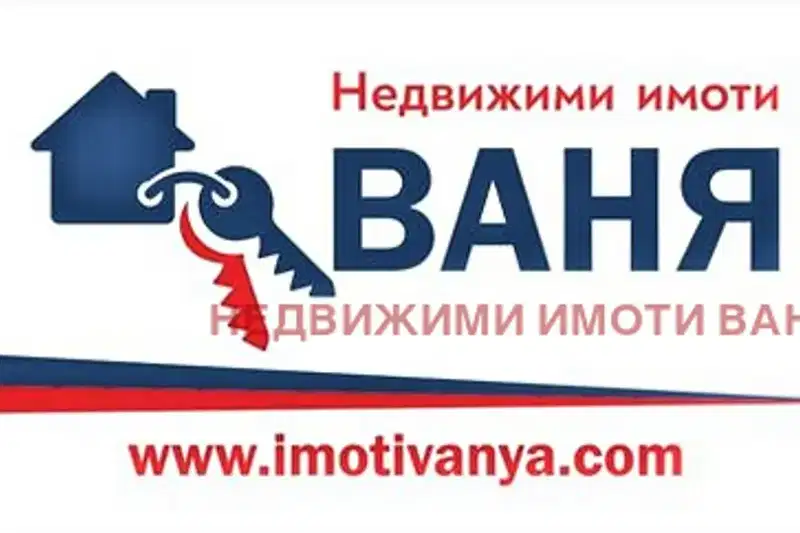 Парцел в Пловдив, Карлово