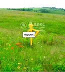 Парцел в Пловдив, Стамболийски