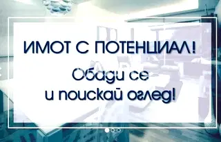 Парцел в Пловдив, Стамболийски