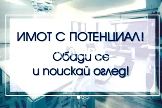 Парцел в Пловдив, Стамболийски