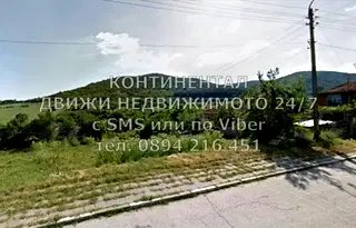 Парцел в Пловдив, с. Бабек