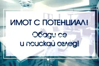 Парцел в Пловдив, с. Труд