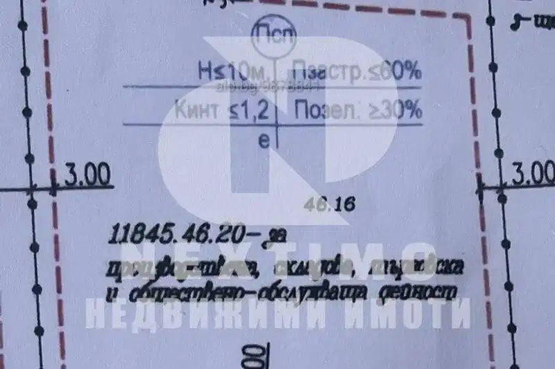 Парцел в Пловдив, с. Войводиново