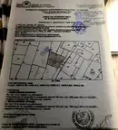 Парцел в Смолян, с. Гела