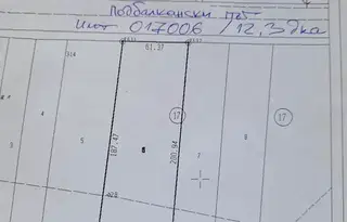 Парцел в София, с. Григорево