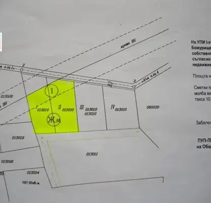 Photo 5 — Plot in област София, Pojarevo