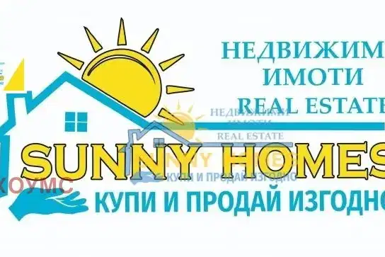 Парцел във Велико Търново, с. Правда