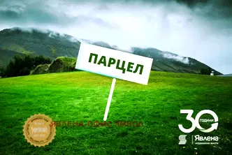 Парцел в Ямбол, с. Победа