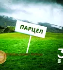 Парцел в Ямбол, с. Победа