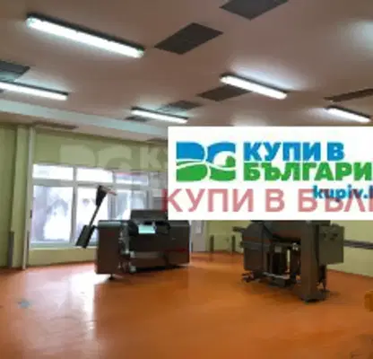 Снимка 2 — Промишлена сграда в Добрич, Център