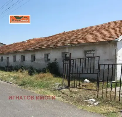 Снимка 2 — Промишлена сграда в Пазарджик, с. Алеко Константиново