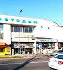 Склад в Пловдив, Каменица 2