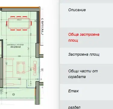 Снимка 3 — Тристаен апартамент в Пловдив, Тракия