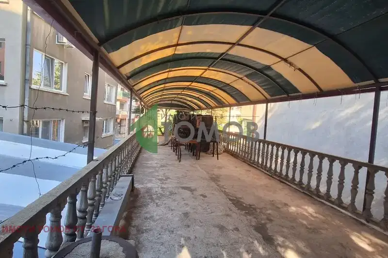 Заведение в Стара Загора, Аязмото