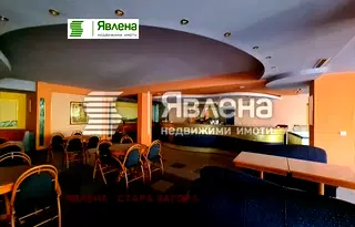 Заведение в Стара Загора, Център