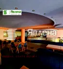 Заведение в Стара Загора, Център