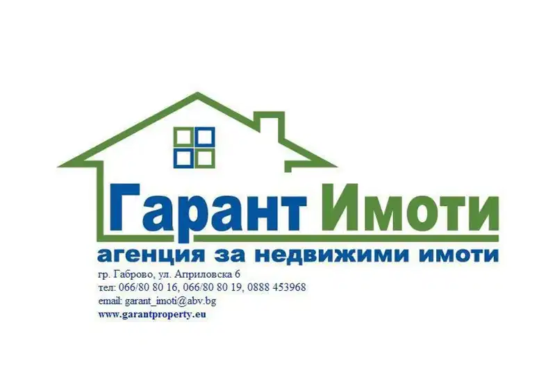 Заведение в Габрово, Севлиево