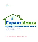 Заведение в Габрово, Севлиево