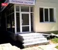 Снимка 4 — Бизнес имот в Перник, Център