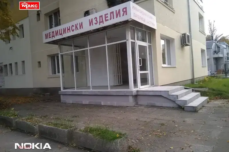 Business Property in Pernik, Centyr