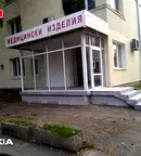 Бизнес имот в Перник, Център
