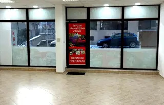 Магазин във Варна, Левски 1