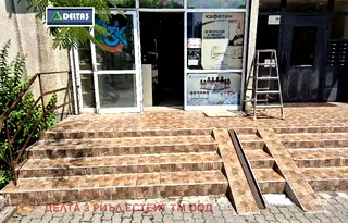 Магазин в София, Люлин 9