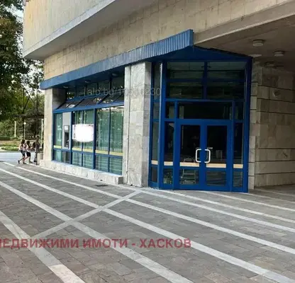 Снимка 3 — Магазин в Хасково, Димитров